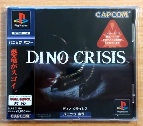 Dino crisis sony - dino,