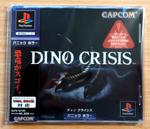 Dino crisis sony - -,