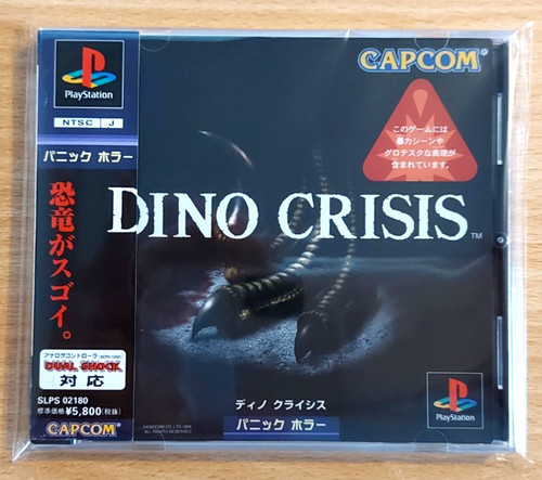 Dino crisis sony - dino, (capcom)