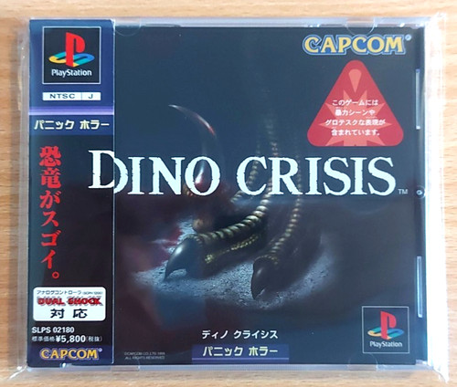 Dino crisis sony - dino,