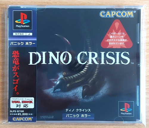 Dino crisis sony - crisis,